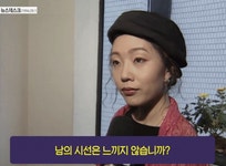 이렇게 입으면 기분이 조크든여 - 뽐뿌:짤방갤러리 이렇게 입으면 기분이 조크든여