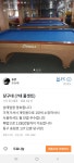 당근마켓 무료나눔 근황.jpg - 뽐뿌:자유게시판 당근마켓 무료나눔 근황.jpg