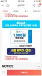 [위메프] 오원 gs칼텍스 주유쿠폰 오천원권 천원권 (0/0) - 뽐뿌:뽐뿌게시판 [위메프] 오원 gs칼텍스 주유쿠폰 오천원권 천원권 (0/0)