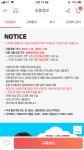 [위메프] 오원 gs칼텍스 주유쿠폰 오천원권 천원권 (0/0) - 뽐뿌:뽐뿌게시판 [위메프] 오원 gs칼텍스 주유쿠폰 오천원권 천원권 (0/0)