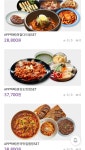 요즘 편의점 맛집 음식까지 팜 - 뽐뿌:맛집포럼 요즘 편의점 맛집 음식까지 팜