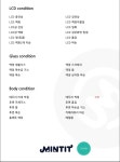 민팃 검사 돌려봤습니다 - 뽐뿌:휴대폰포럼 민팃 검사 돌려봤습니다