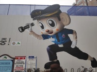 연신내역 포돌이의 센스 - 뽐뿌:자유게시판 연신내역 포돌이의 센스