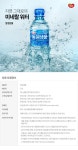 [SK스토아] 동원 샘물 2L x 6병 (3,360원/무료배송) - 두툼, 적립금 소진용 - 뽐뿌:뽐뿌게시판 [SK스토아] 동원 샘물 2L x 6병 (3,360원... 