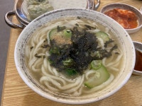 칼국수 - 뽐뿌:자유갤러리 칼국수
