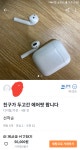 당근마켓 양심어디??? - 뽐뿌:자유게시판 당근마켓 양심어디???