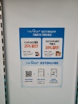 편의점 대박할인 멤버십 - 뽐뿌:마트/편의점 편의점 대박할인 멤버십