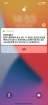 강서구 화곡동 토성불가마사우나 안전문자 왔네요 - 뽐뿌:자유게시판 강서구 화곡동 토성불가마사우나 안전문자 왔네요