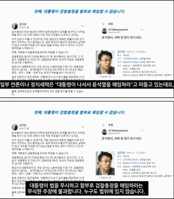 대통령이 결단을 내라고 자꾸 요구하는 이유 - 뽐뿌:정치자유게시판 대통령이 결단을 내라고 자꾸 요구하는 이유