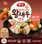 개성왕새우만두 6봉 (쿠폰가 12,675원/무배), 개성얇은피김치만두&비비고왕교자세트 (쿠폰가 11,250원/무배)  등등!! - 뽐뿌:MD뽐뿌 [동원몰]... 