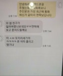 바보친구 - 뽐뿌:유머/감동 바보친구