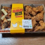 오늘은 치킨사러 이마트로... 키친델리클럽 50% 쿠폰.... - 뽐뿌:자유게시판 오늘은 치킨사러 이마트로... 키친델리클럽 50% 쿠폰....