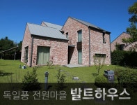 용인 양지발트하우스.jpg - 뽐뿌:자유게시판 용인 양지발트하우스.jpg