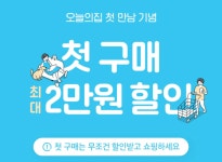 [오늘의집] 트리아이나 세라믹 PTC온풍기 TN-VP64 블랙 미니히터 (15,000/무료) - 뽐뿌:뽐뿌게시판 [오늘의집] 트리아이나 세라믹... 