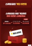 지마켓 옥션 스마일클럽 - 뽐뿌:추천릴레이 지마켓 옥션 스마일클럽