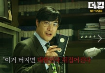 #더킹 - 뽐뿌:짤방갤러리 #더킹