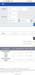 잠원동 대장 아크로리버뷰 34.5억 실거래가. 평당 1억. - 뽐뿌:부동산포럼 잠원동 대장 아크로리버뷰 34.5억 실거래가. 평당 1억.