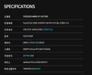 시스기어 조립pc 믿을만한가요? 스펙 좀 봐주세요 - 뽐뿌:컴퓨터포럼 시스기어 조립pc 믿을만한가요? 스펙 좀 봐주세요