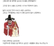 한국인이름은 왜 김씨 이씨가 많을까?? jpg - 뽐뿌:자유게시판 한국인이름은 왜 김씨 이씨가 많을까?? jpg