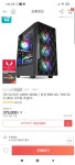 조립PC (379,000/무배) - 뽐뿌:뽐뿌게시판 [위매프]... AMD5 3400G / 삼성 RAM 8G / WD SSD 240G 사무용 조립PC (379,000/무배)