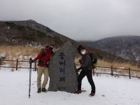 20210110 무등산 증심사-중머리재-장불재 왕복 원점 회귀 ( 사진많음... 20210110 무등산 증심사-중머리재-장불재 왕복 원점 회귀 ( 사진많음 )