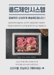 한우는 한우왕에서 구입해보세요. 1팩을 주문해도 무료배송 ! - 뽐뿌:자유게시판 한우는 한우왕에서 구입해보세요. 1팩을 주문해도 무료배송 !