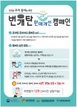 요즘 강릉 호텔1인숙박 금지. - 뽐뿌:자유게시판 요즘 강릉 호텔1인숙박 금지.