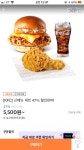 [티몬] kfc 트리플 치킨세트 51프로 신메뉴 47프로 할인 - 뽐뿌:뽐뿌게시판 [티몬] kfc 트리플 치킨세트 51프로 신메뉴 47프로 할인