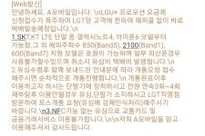 에이모바일 9일 4시30분 접수했는데 방금 문자 왔어요 - 뽐뿌:휴대폰포럼 에이모바일 9일 4시30분 접수했는데 방금 문자 왔어요