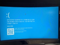 컴퓨터 오류 아시는분 좀 알려주세요.. - 뽐뿌:컴퓨터포럼 컴퓨터 오류 아시는분 좀 알려주세요..
