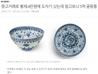 이런게 개꿀... - 뽐뿌:자유게시판 이런게 개꿀...