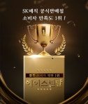 SK매직렌탈 # 렌탈료 15% 할인 이벤트 # 사은품 혜택 전국 최고 맛집 # 1+1... - 뽐뿌:뽐뿌 스폰서 SK매직렌탈 # 렌탈료 15% 할인 이벤트 # 사은품 혜택... 