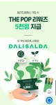 GS25 이제는 다 의심스러워 보이네요.jpg - 뽐뿌:자유게시판 GS25 이제는 다 의심스러워 보이네요.jpg