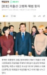 GS25 페미사태로 거슬러 올라가보는 강줄기 - 뽐뿌:정치자유게시판 GS25 페미사태로 거슬러 올라가보는 강줄기