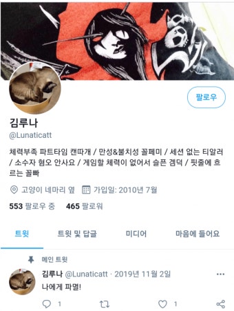 이준석 성희롱 고발글 떴음 ㅎㄷㄷ - 뽐뿌:정치자유게시판 이준석 성희롱 고발글 떴음 ㅎㄷㄷ