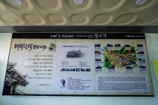  남도 기행 둘째날-소설 태백산맥 문학기행길 - 뽐뿌:등산포럼  남도 기행 둘째날-소설 태백산맥 문학기행길