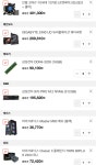 당근 중고pc 적정가가 얼마정도 될까요?? - 뽐뿌:컴퓨터포럼 당근 중고pc 적정가가 얼마정도 될까요??