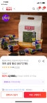 롯데마트 대천곱창김 완전 싸네요 - 뽐뿌:자유게시판 롯데마트 대천곱창김 완전 싸네요