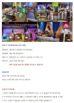홍대 체험단 사주타로 4만원 상담권 - 뽐뿌:체험단모집 홍대 체험단 사주타로 4만원 상담권
