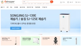 [Gshopper] 샤오미 SOLOVE x Gbasics F5S 탁상용 선풍기 ~ 해외직구/ 정품보장 (1,5930원/무료배송) - 뽐뿌:MD뽐뿌 [Gshopper] 샤오미... 