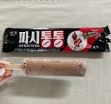 충격적인 송중기 취향..jpg - 뽐뿌:자유게시판 충격적인 송중기 취향..jpg