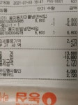 이마트 24 둥지냉면 득탬^^ - 뽐뿌:자유게시판 이마트 24 둥지냉면 득탬^^
