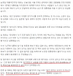 송영길이 그런 발언을 한 이유 - 뽐뿌:정치자유게시판 송영길이 그런 발언을 한 이유