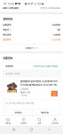[티몬]신세계베이커리 월넛파운드 2개(11,250원/무료배) - 뽐뿌:뽐뿌게시판 [티몬]신세계베이커리 월넛파운드 2개(11,250원/무료배)