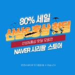 @ 이가격에 어디서 못구하실겁니다 - 뽐뿌:MD뽐뿌 @ 이가격에 어디서 못구하실겁니다