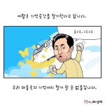 치유보다 망각을 강요하는 시장 - 뽐뿌:정치자유게시판 치유보다 망각을 강요하는 시장