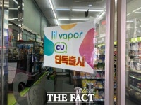 뽐뿌:정치/경제뉴스 -  CU 릴 베이퍼 vs GS25세븐일레븐 쥴 대리전…마진율 높아 주목