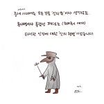라온제나