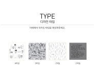 [아트포스터]원데이_43x43(인테리어액자) - NEW ME HOTTRACKS [아트포스터]원데이_43x43(인테리어액자)
