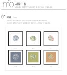 [아트프레임]편린45x45(인테리어그림액자,MDF) - NEW ME HOTTRACKS [아트프레임]편린45x45(인테리어그림액자,MDF)